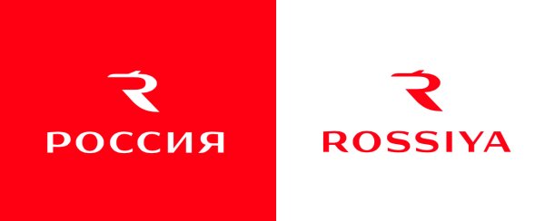 Авиакомпания Россия logo