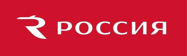 Логотип авиакомпании Россия на прозрачном фоне