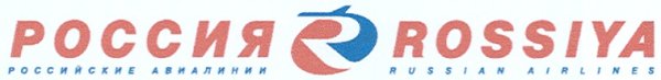 Авиакомпания Россия логотип