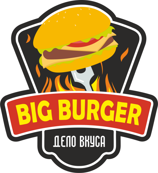 Бургерная логотип