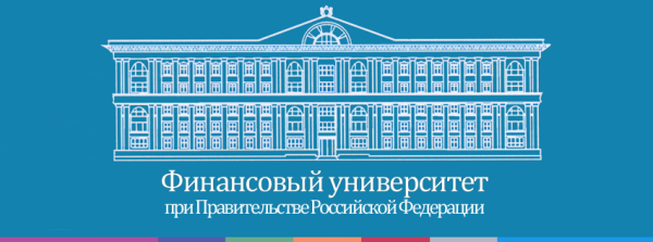 Ленинградский проспект 51 финансовый университет