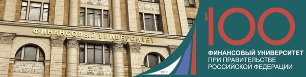 Финансовый университет Сокол