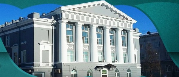 Финансовый университет Омск