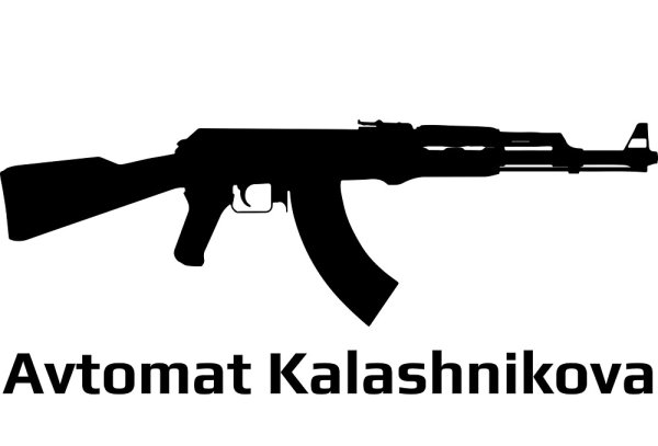 Силуэт калаша