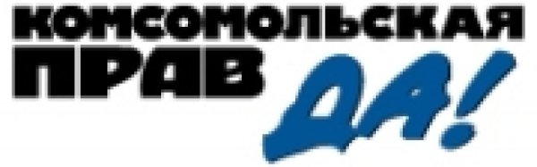 Комсомольская правда логотип