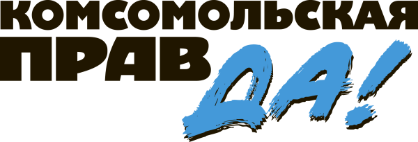 Комсомольская правда эмблема