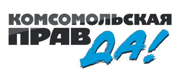 Комсомольская правда логотип