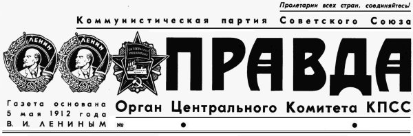 KP.ru логотип