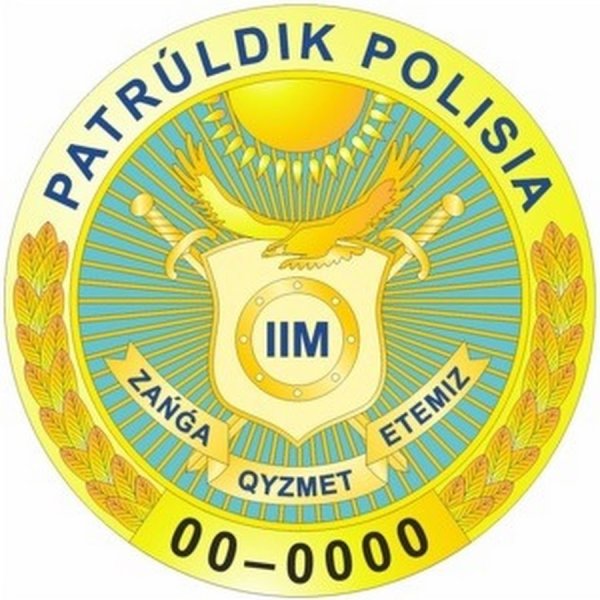Герб МВД