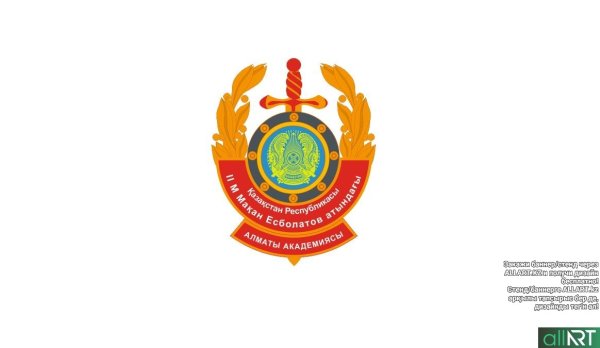 Эмблема прокуратуры РК