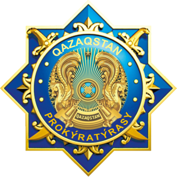 Алматинской Академии МВД РК им. м. Есбулатова