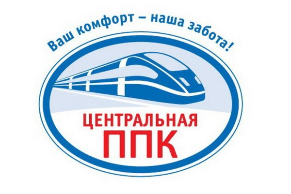 АО Центральная пак Пригородная компания