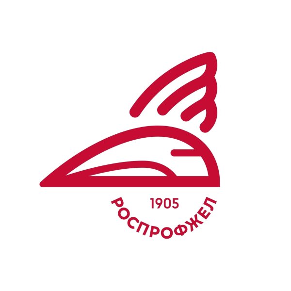 РОСПРОФЖЕЛ логотип в векторе