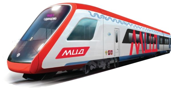 АО Федеральная пассажирская компания логотип