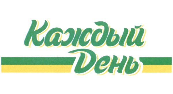 Каждый день логотип
