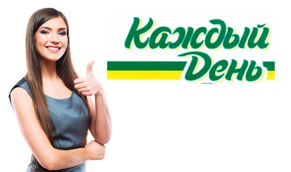 Каждый день логотип