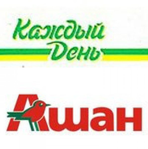 Каждый день бренд