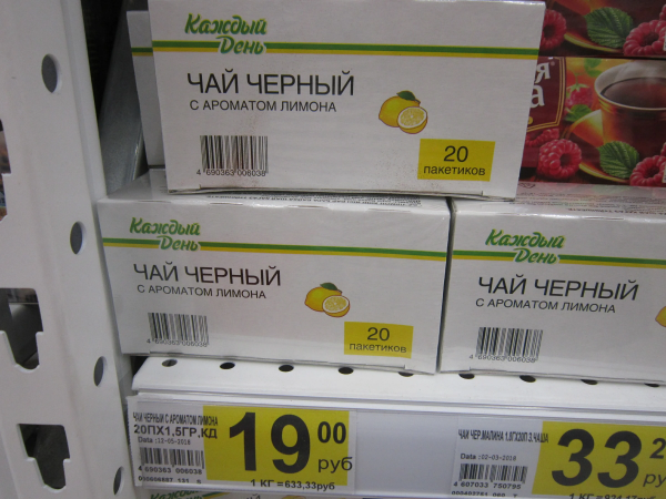 Товары каждый день Ашан