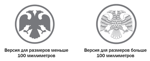 ЦБ России эмблема