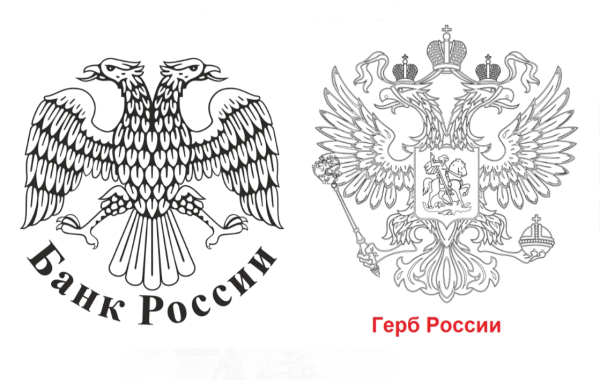 Герб центрального банка РФ