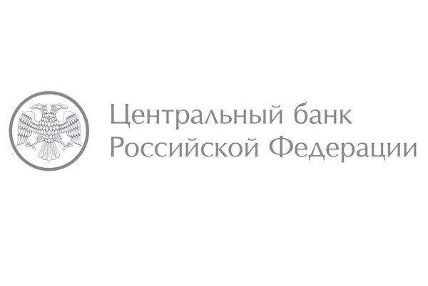Центральный банк России эмблема