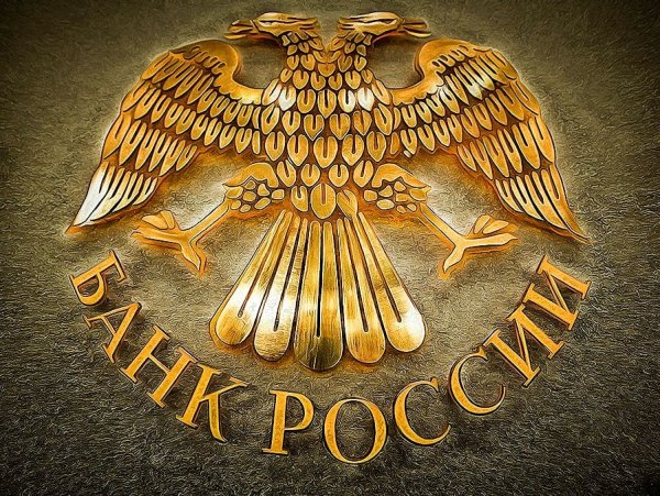 Герб ЦБ РФ