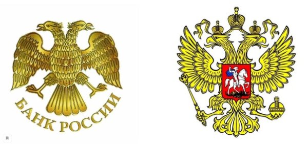 ЦБ РФ эмблема