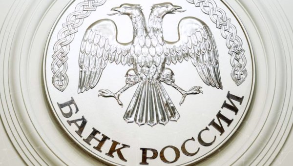 Центральный банк