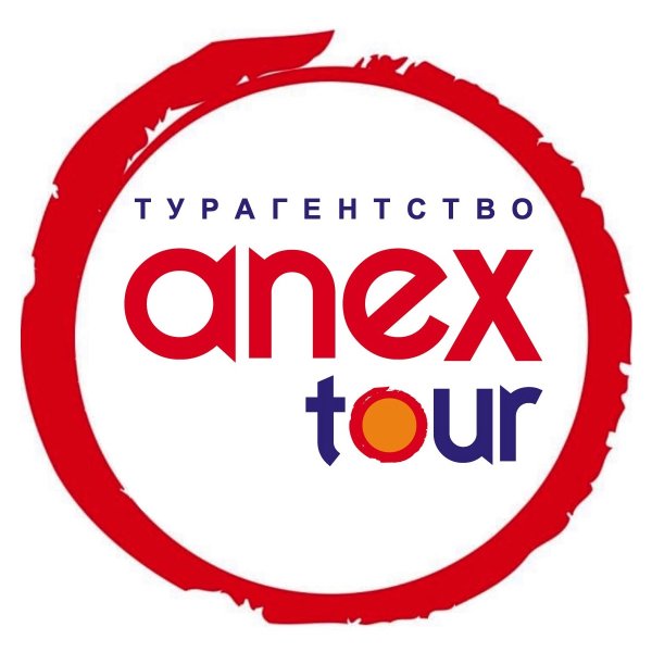 Anex Tour