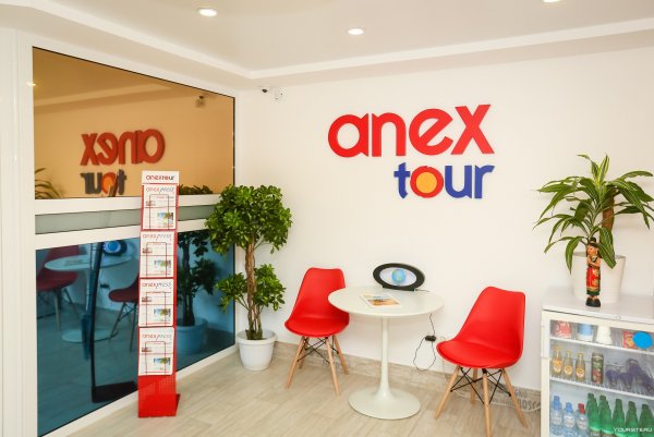 Туроператор Анекс тур