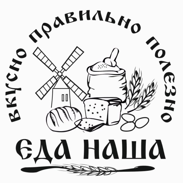 Фермерские продукты логотип