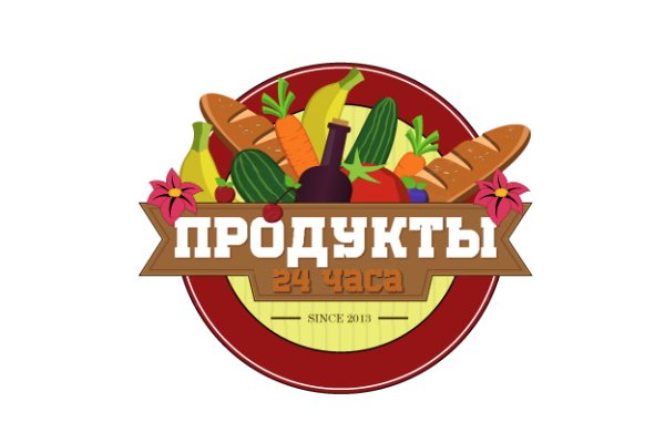 Магазин продукты логотип