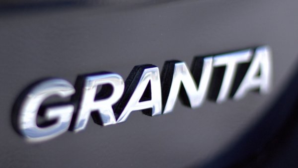 Granta надпись