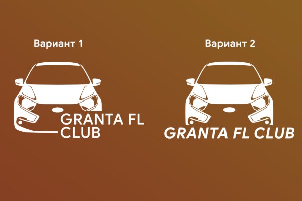 Лада Гранта наклейка