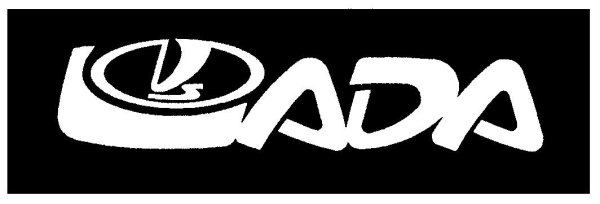 Наклейки на АВТОВАЗ