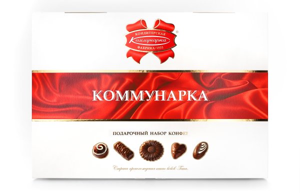 Коммунарка кондитерская фабрика логотип