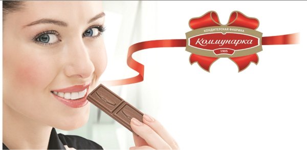 Коммунарка эмблема