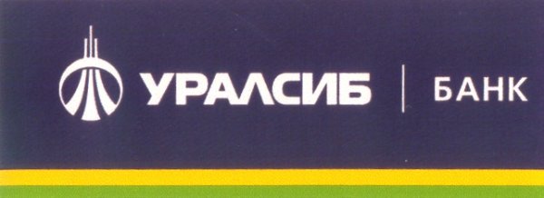Банк УРАЛСИБ символика