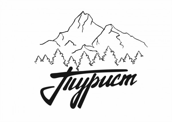 Иллюстрации по физике