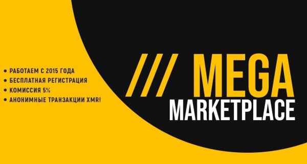 Логотип hydra Darknet