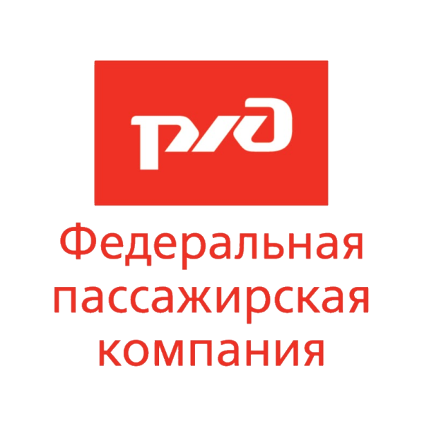 Федеральная пассажирская компания логотип