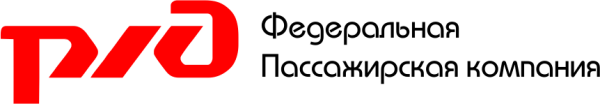 РЖД Федеральная пассажирская компания логотип