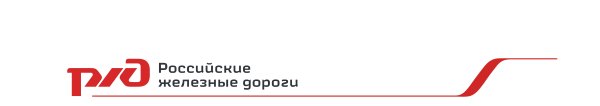 Федеральная пассажирская компания АО ФПК