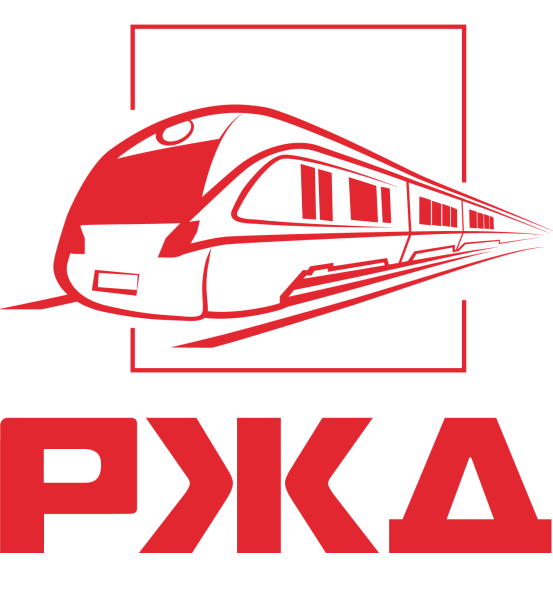 Значок ОАО РЖД