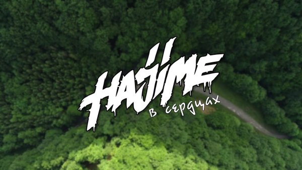 Мияги лейбл