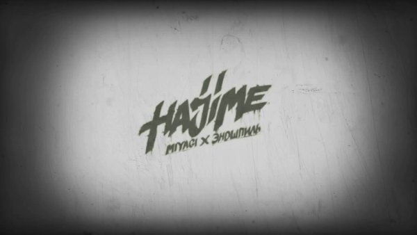 Хаджиме мияги логотип