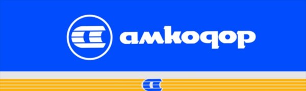 Логотип спецтехники Амкодор