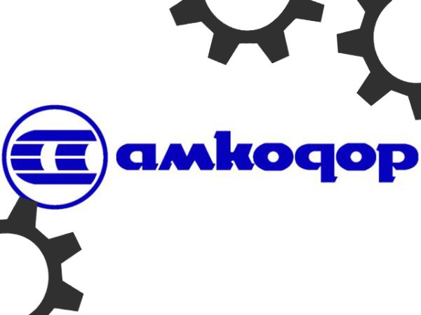 Амкодор лого
