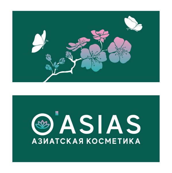 Логотип косметики