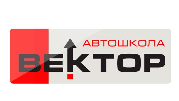 https://papik.pro/grafic/uploads/posts/2023-04/thumbs/1681638563_papik-pro-p-logotip-avtoshkola-vektor-6.jpg